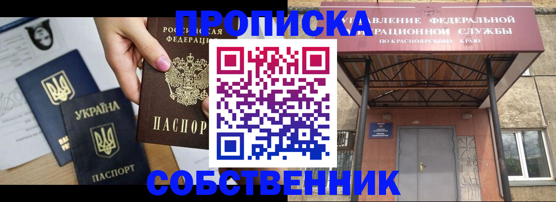 прописка иностранных граждан в Печорах
